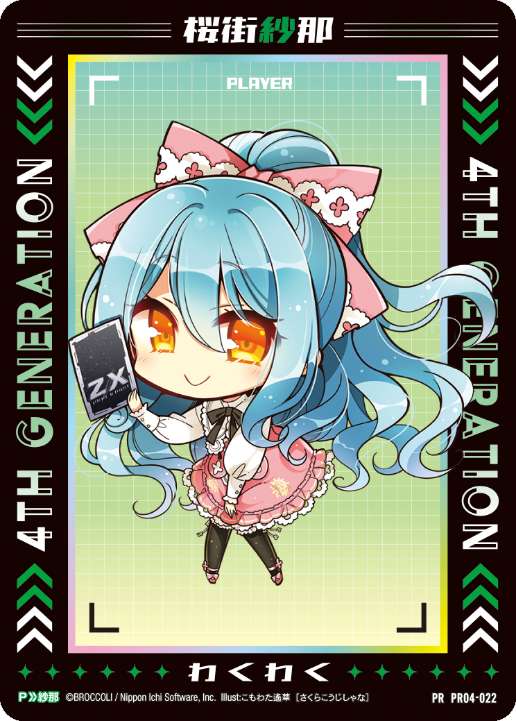 ランブルパーティ ｜ Z/X -Zillions of enemy X- ブロッコリー