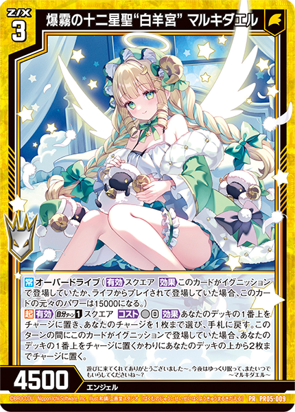 トレカ引退@激安祭り ゼクスタ ｜ Z/X -Zillions of enemy X- ブロッコリー