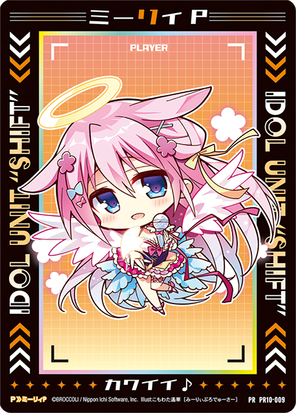 ランブルパーティ ｜ Z/X -Zillions of enemy X- ブロッコリー