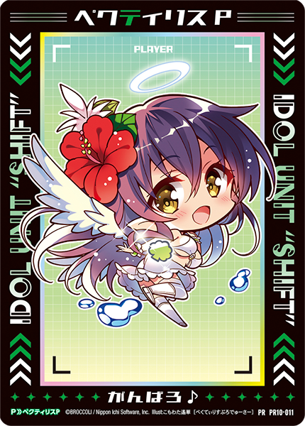 イベントパーテイション2本 ランブルパーティ ｜ Z/X -Zillions of enemy X- ブロッコリー