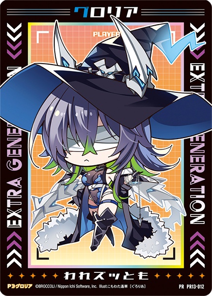 ランブルパーティ ｜ Z/X -Zillions of enemy X- ブロッコリー