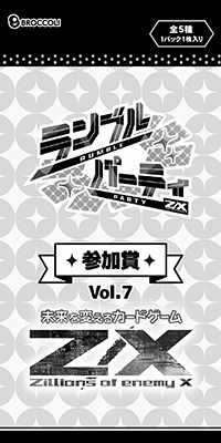 参加賞ピロー