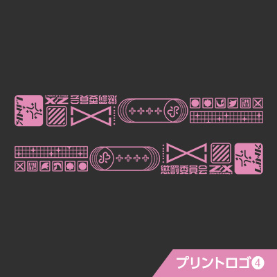C105 AZKiART6 新刊セット&タペストリー 加速サトウ AZKi - メルカリ
