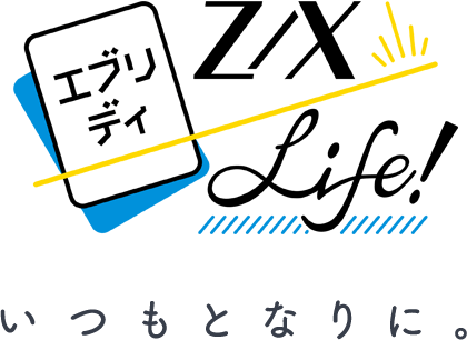 エブリデイ Z/X Life!