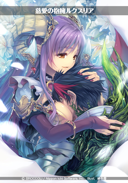ブースターパック 真神降臨編 裏切りの連鎖 | Z/X - Zillions of ブースターパック 真神降臨編 裏切りの連鎖 | Z/X - Zillions of