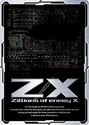 ブースターパック 異姫夢装編 神秘への道標 ｜ Z/X - Zillions of 