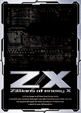 キャラクターパック リゲル ｜ Z/X - Zillions of enemy X - ゼクス 