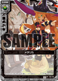 エクストラパック 第2弾 日本一ソフトウェア | Z/X - Zillions of エクストラパック 第2弾 日本一ソフトウェア | Z/X - Zillions of
