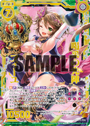 エクストラパック 第10弾 オール☆ゼクスターズ | Z/X - Zillions of エクストラパック 第10弾 オール☆ゼクスターズ | Z/X - Zillions of