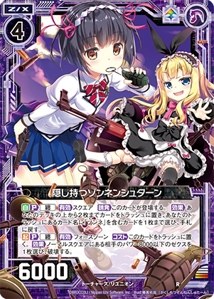 エクストラパック 第18弾 Code reunion | Z/X - Zillions of enemy X エクストラパック 第18弾 Code reunion | Z/X - Zillions of enemy X