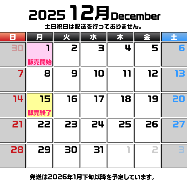 フォーティーン・アニバーサリー