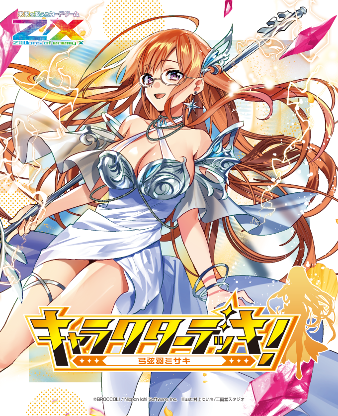 メインビジュアル