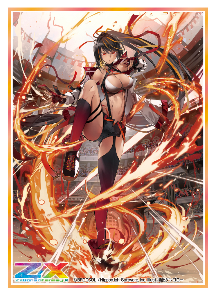 ㊸