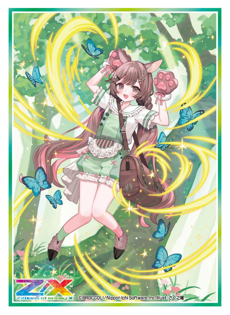 ㊼