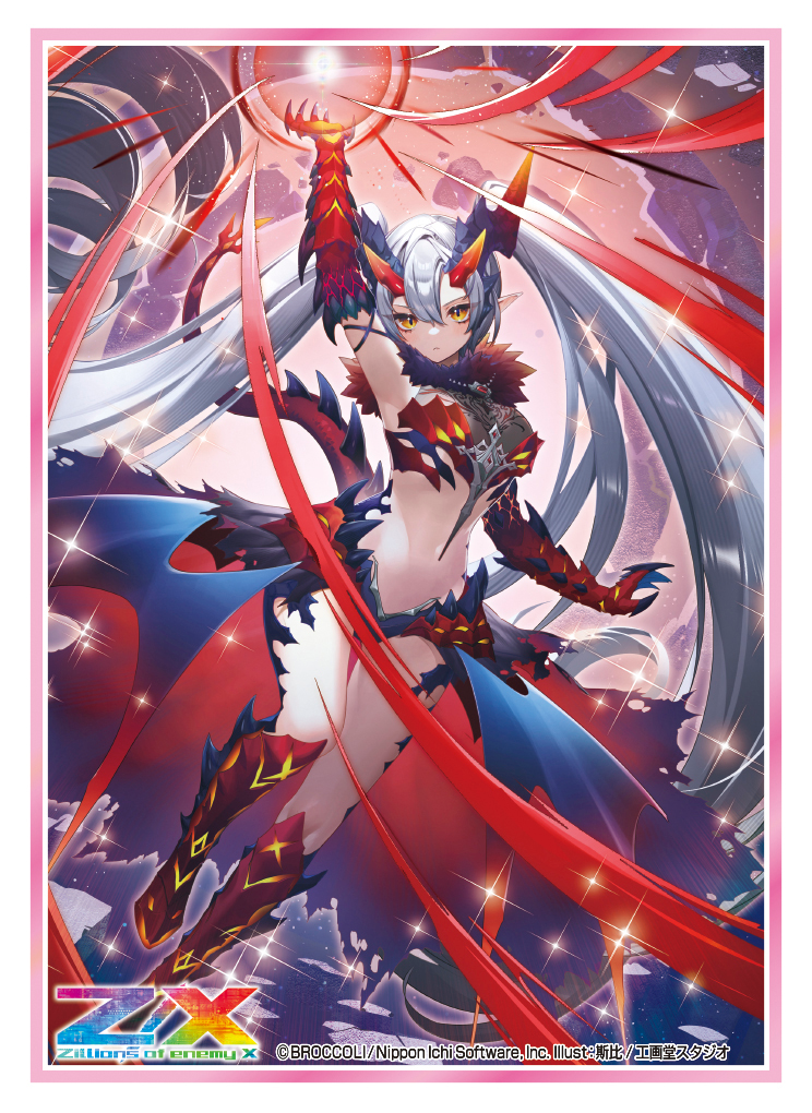 ㊿