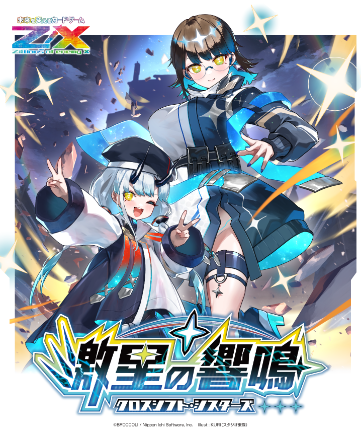 メインビジュアル