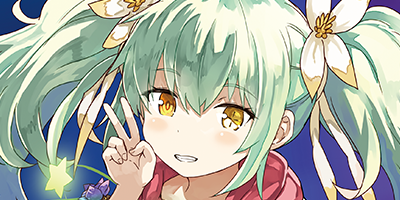 予約キャンペーン