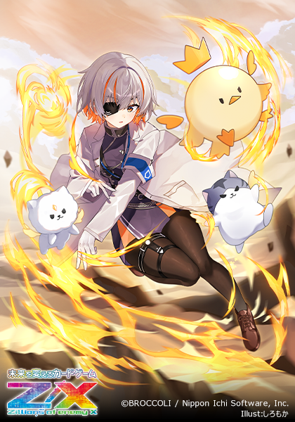 しろもか