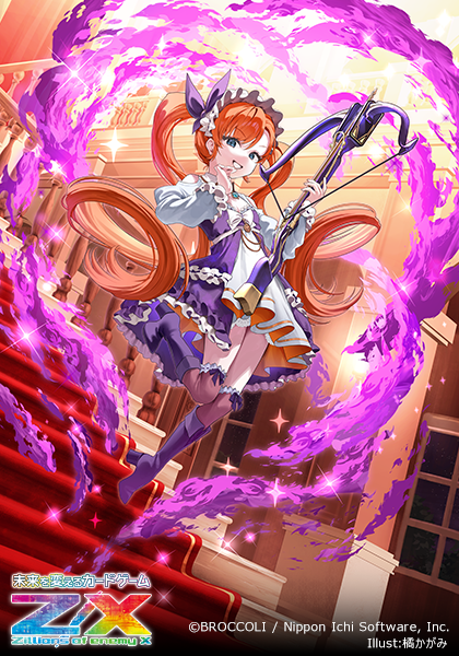 橘かがみ