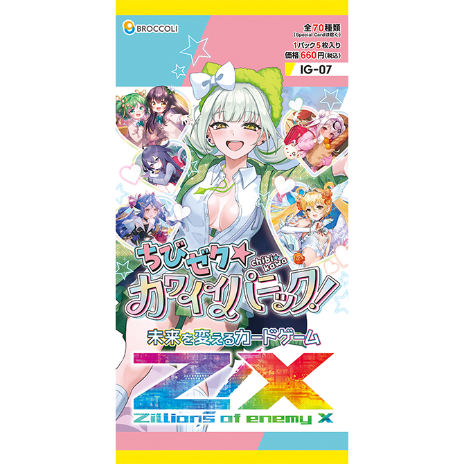 パック