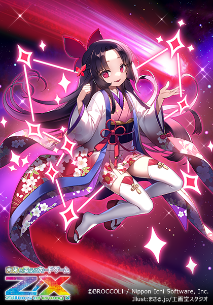 まさる.jp/工画堂スタジオ