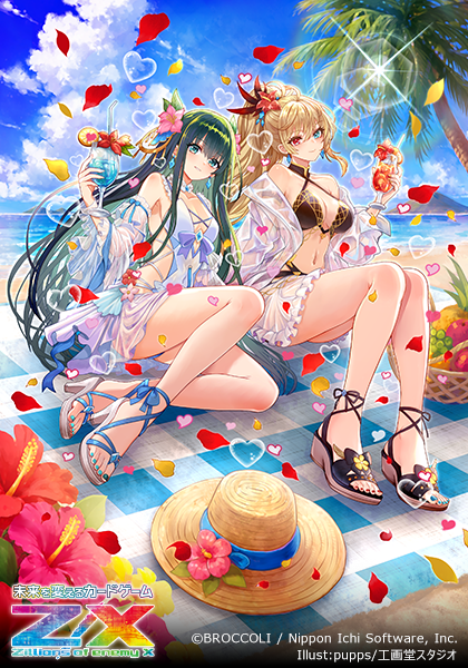 pupps/工画堂スタジオ