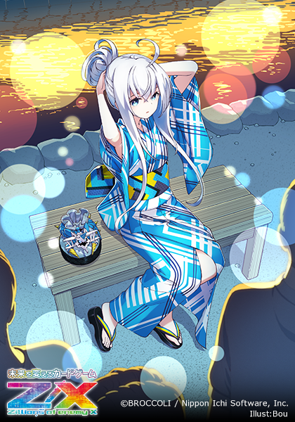 Bou