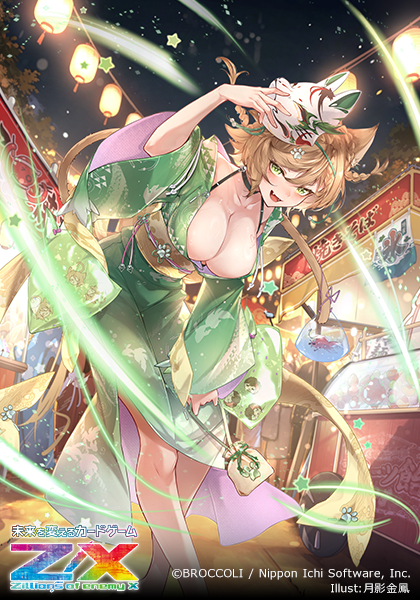 月影金鳳