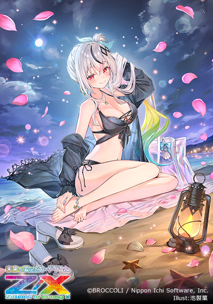 池製菓