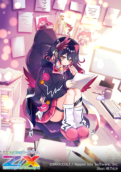 萌乃もか