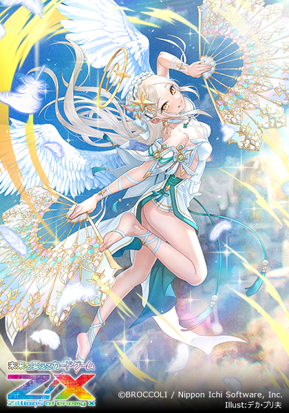 デカ・プリ夫
