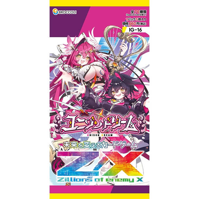 パック