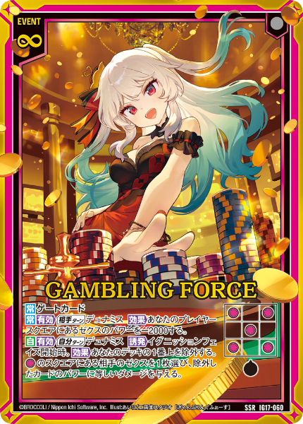 GAMBLING FORCE