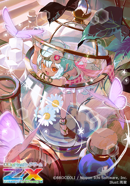 いかり