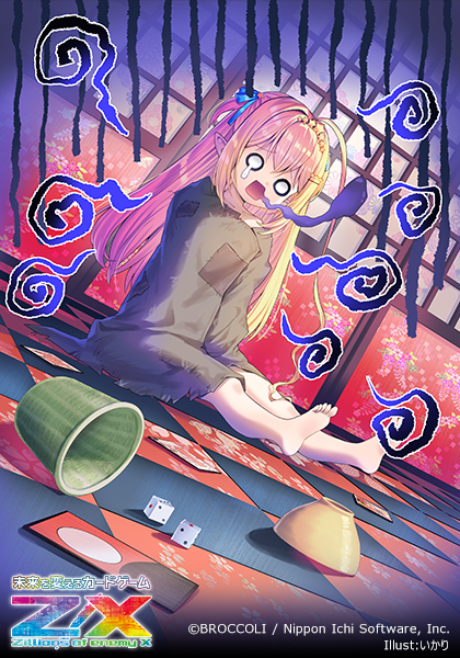 白もち桜