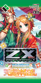 パック ｜ Z/X - Zillions of enemy X - ゼクス公式サイト
