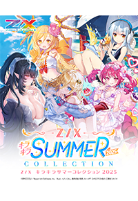 その他サービス | 福利厚生 Z/X ｜ カードガチャ - ゼクス公式サイト - X enemy of Zillions 特撮