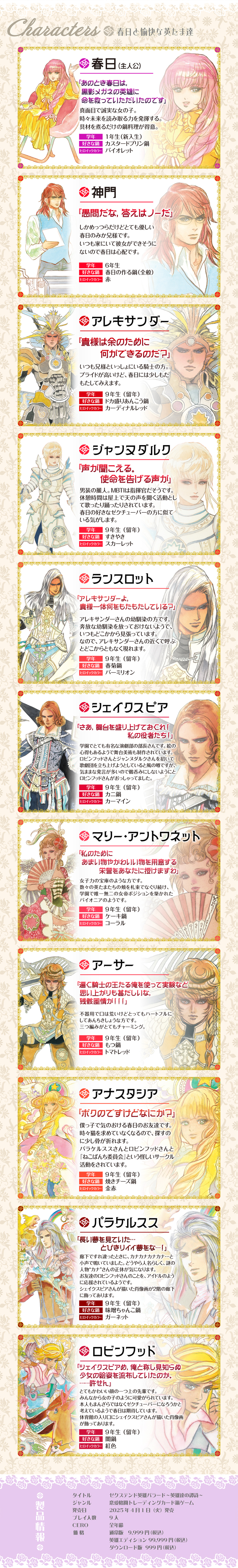 ♡ / プロフィール必読 様
