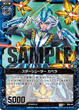 カード詳細 Z X Zillions Of Enemy X ブロッコリー トレーディングカードゲーム カード詳細 Z X Zillions Of Enemy X ブロッコリー トレーディングカードゲーム