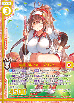 Z/X】-Zillions of enemy X- 补充包第三十弹B30「异姬梦装篇命运交集之 Z/X】-Zillions of enemy X- 补充包第三十弹B30「异姬梦装篇命运交集之