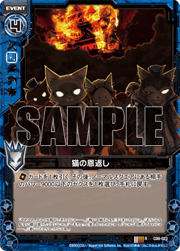 カード詳細｜Z/X -Zillions of enemy X- ブロッコリー トレーディング 