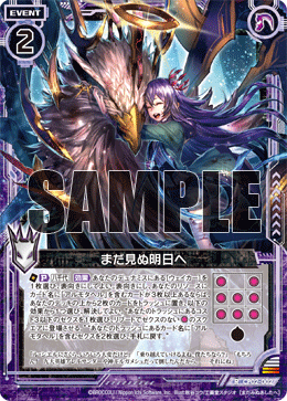 カード詳細 Z X Zillions Of Enemy X ブロッコリー トレーディングカードゲーム カード詳細 Z X Zillions Of Enemy X ブロッコリー トレーディングカードゲーム