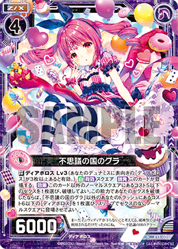 Z/X】-Zillions of enemy X- 额外包第十三弹E13「Z/X舞台