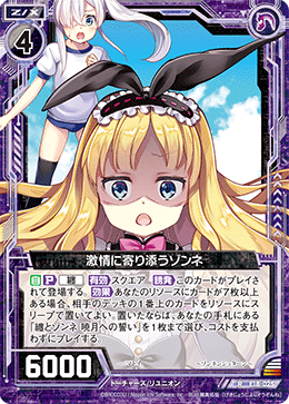 即将激动的宗妮