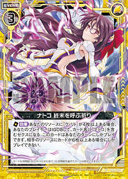 生存報告 クリトエンジョイセットの楽しみ方 19 03 13 げぼねこの備忘録