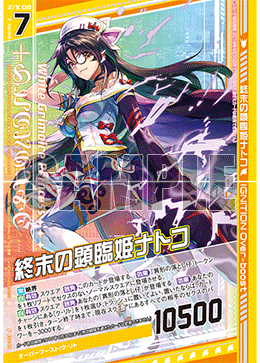 生存報告 クリトエンジョイセットの楽しみ方 19 03 13 げぼねこの備忘録