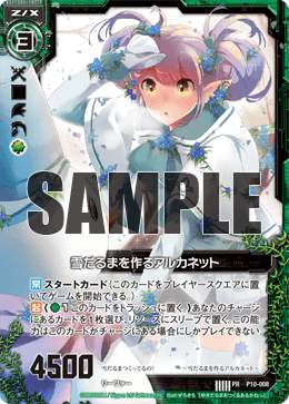 カード詳細 Z X Zillions Of Enemy X ブロッコリー トレーディングカードゲーム カード詳細 Z X Zillions Of Enemy X ブロッコリー トレーディングカードゲーム