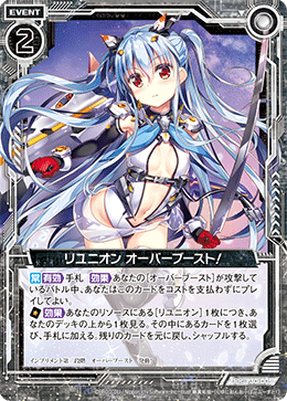 【Z/X】-Zillions of enemy X- PR卡（P29～P32）最新中文卡片列表 