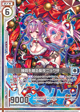 Z/X】-Zillions of enemy X- PR卡（P29～P32）最新中文卡片列表- 综合 