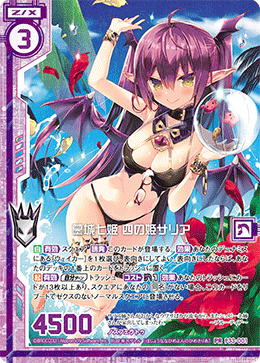 Z/X】-Zillions of enemy X- PR卡（P33～P36）最新中文卡片列表- 综合 
